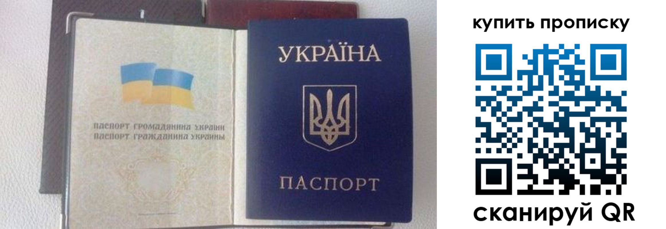 временная регистрация адрес в Находке